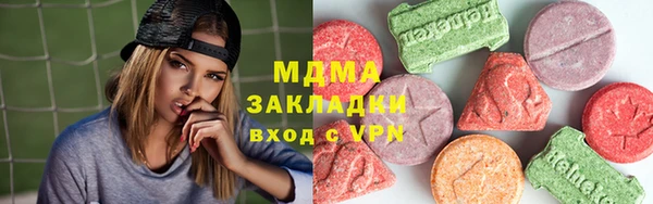 мефедрон мука Бронницы